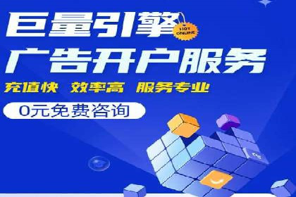 百度竞价个人开户策略：如何选择合适的关键词